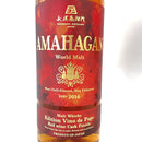 長濱蒸溜所 アマハガン ワールドモルト エディション ヴィノ デ パゴ レッドワインカスク AMAHAGAN World Malt Edition Vino de Pago Red wine Cask Finish