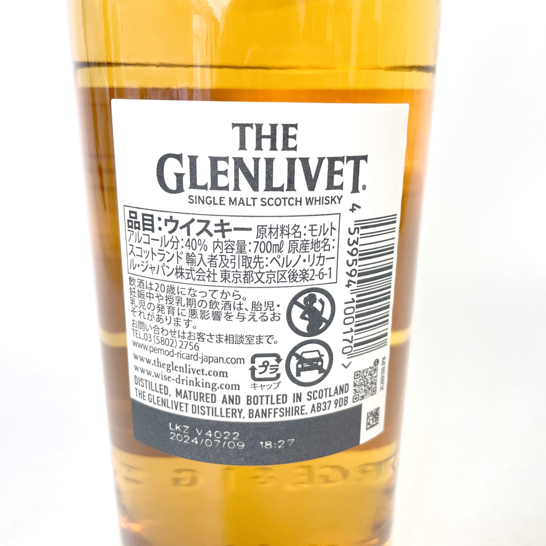 グレンリベット 12年 ダブルオーク GLENLIVET 12 YEARS OF AGE DOUBLE OAK