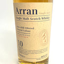 アラン 10年 シングルモルト ノンチルフィルタード Arran 10years old Single Malt Non-chill Filtered