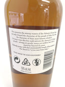 アイリーク カスク ストレングス