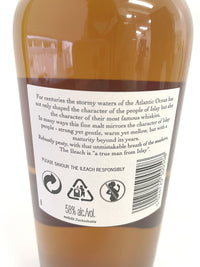 アイリーク カスク ストレングス