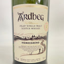 アードベッグ ホームカミング 2026 ARDBEG HOMECOMING 2026