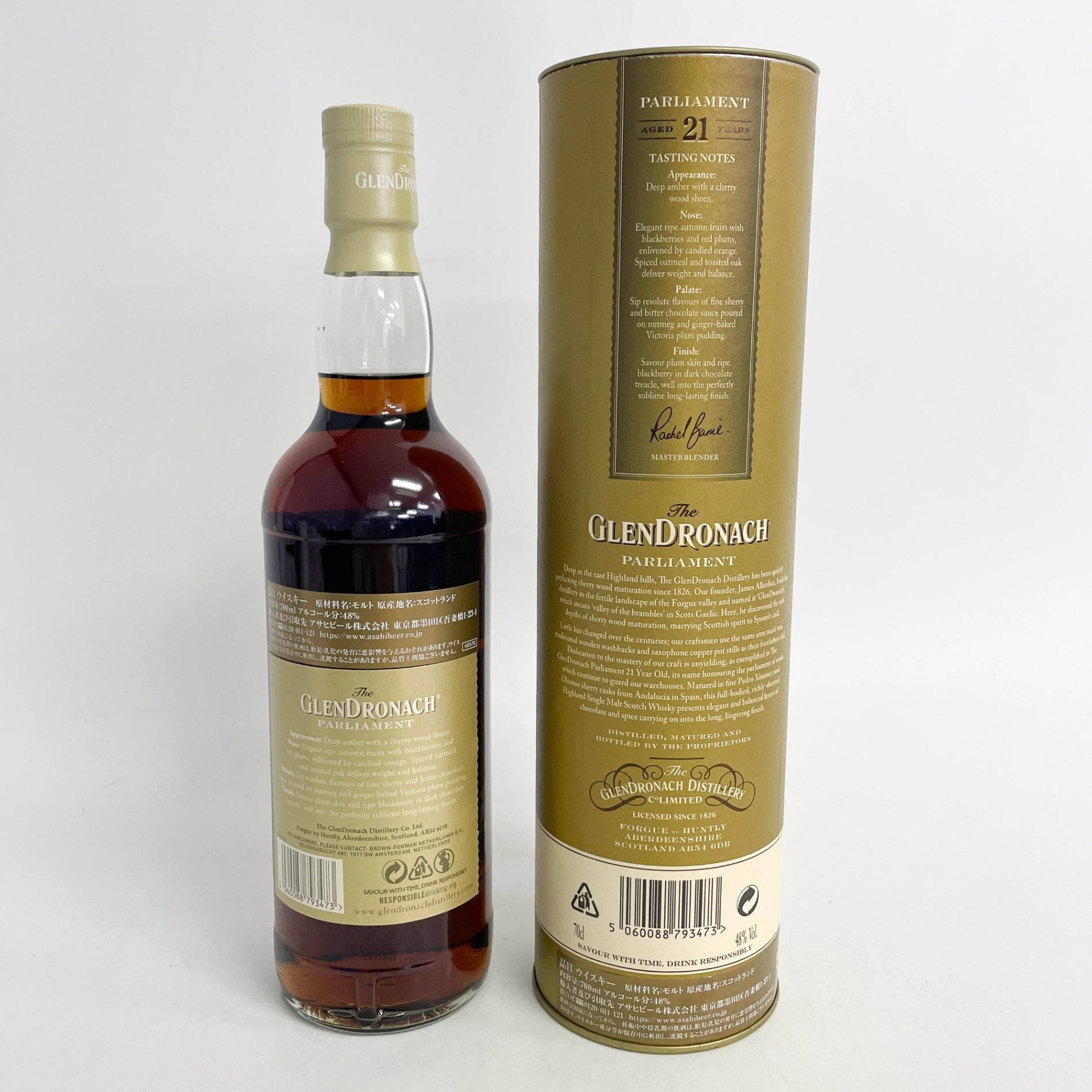 グレンドロナック 21年 パーラメント GLENDRONACH 21years PARLIAMENT