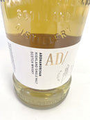 アードナムルッカン シングルモルト AD