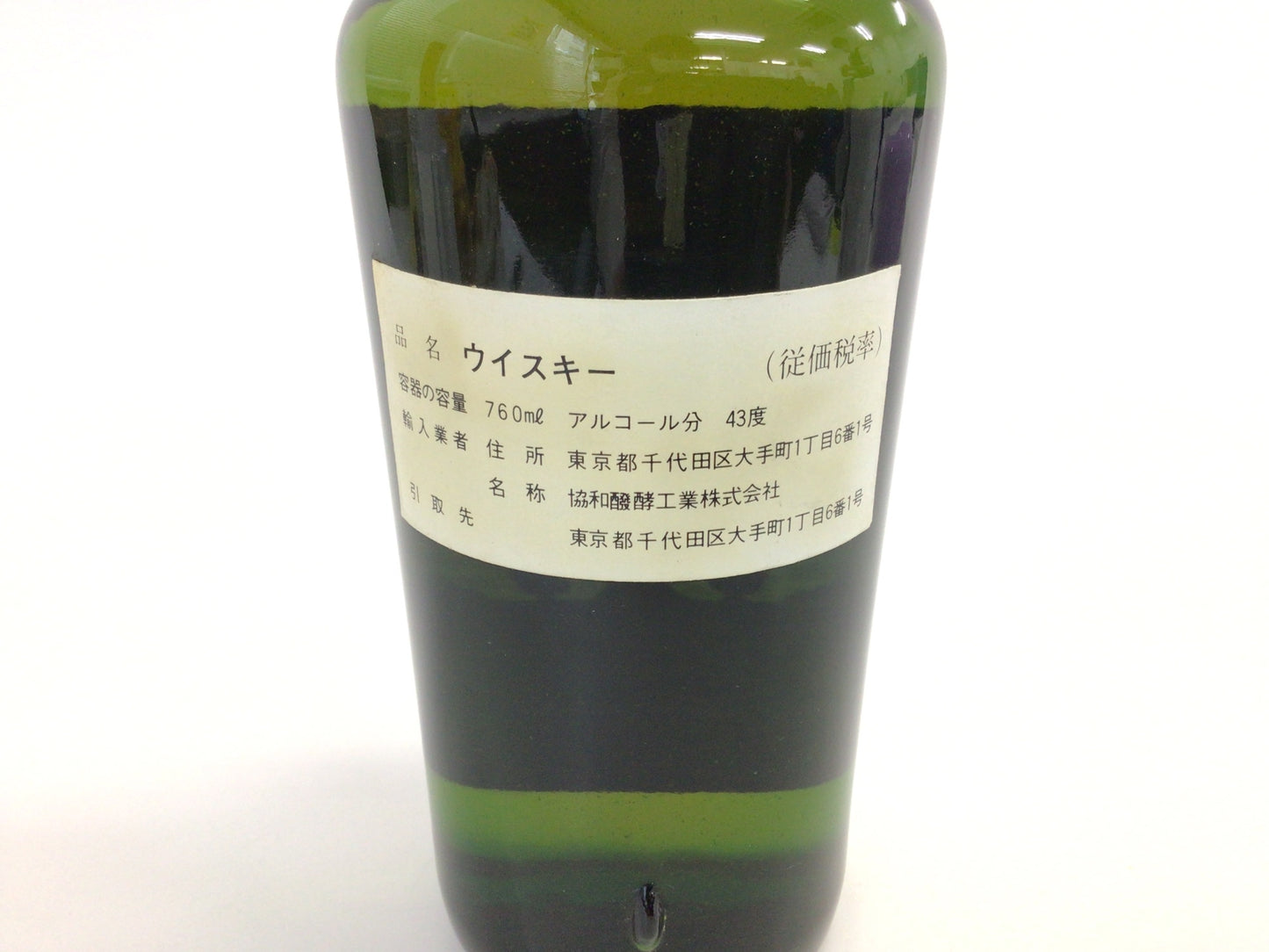 ウイスキー VAT69 760ml 重量番号:2 (RW35)