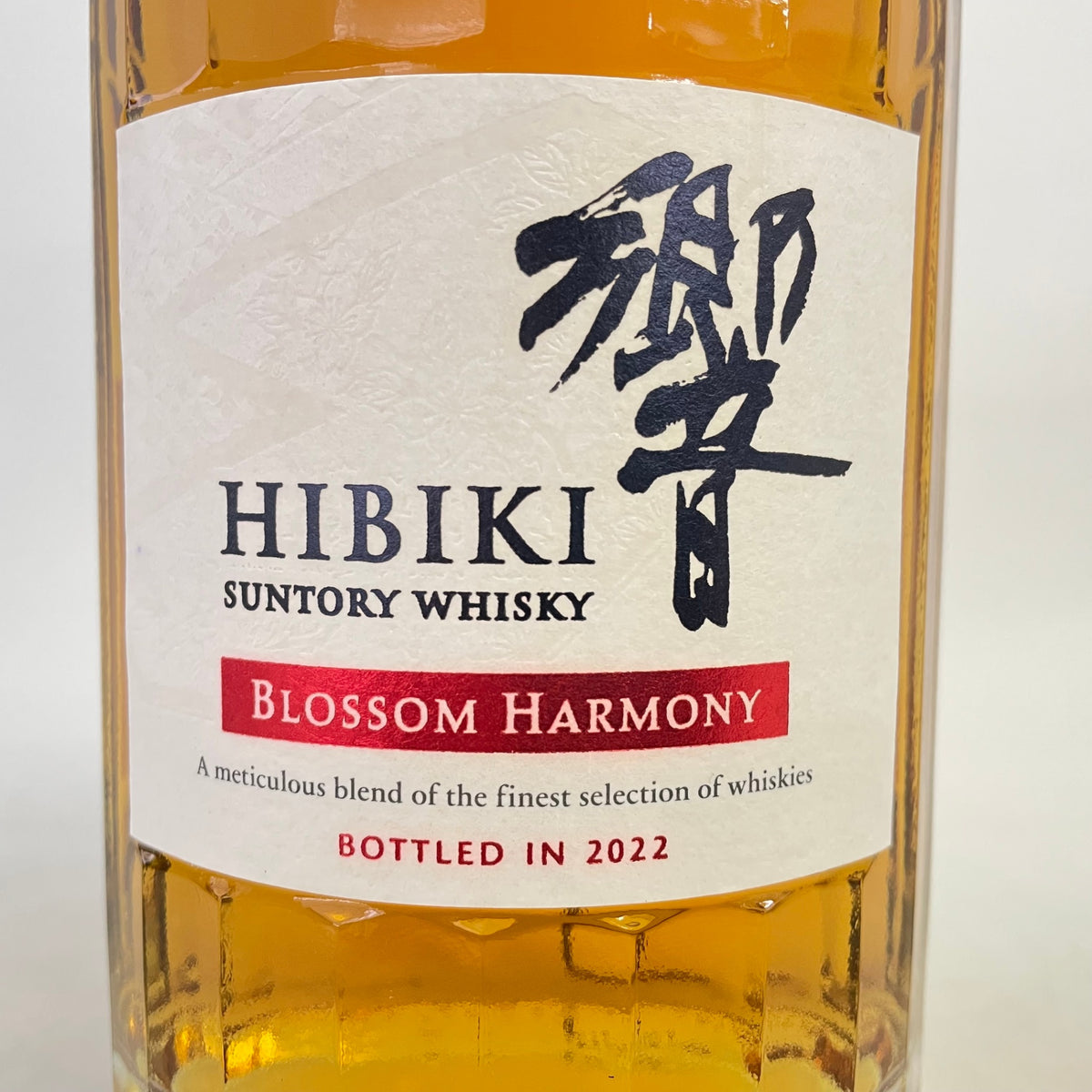 サントリー 響 ブロッサムハーモニー 2022 SUNTORY HIBIKI BLOSSOM HARMONY 2022