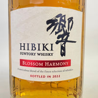 サントリー 響 ブロッサムハーモニー 2022 SUNTORY HIBIKI BLOSSOM HARMONY 2022