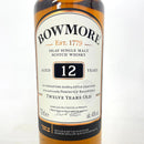 ボウモア 12年 BOWMORE AGED 12 YEARS