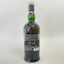 アードベッグ ビザーベキュー ARDBEG BIZARREBQ