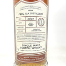 ゴードン＆マクファイル コニサーズチョイス カリラ 2007