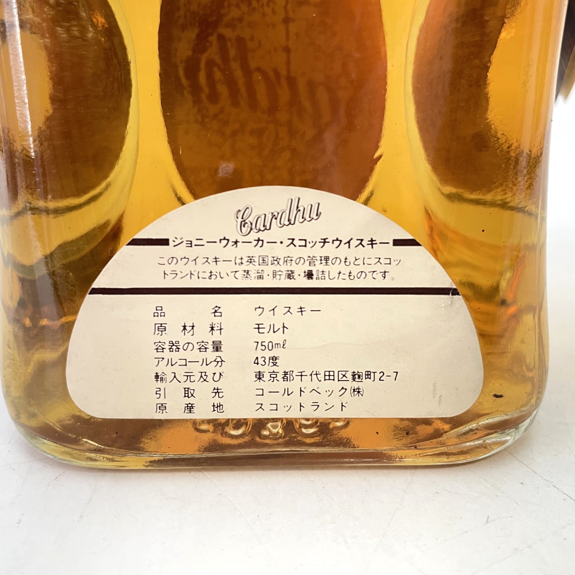 カーデュ 12年 Cardhu Matured 12 Years