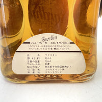 カーデュ 12年 Cardhu Matured 12 Years