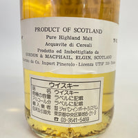 ゴードン&マクファイル ストラスアイラ 8年 GORDON&MACPHAIL Strathisla 8 YEARS OLD