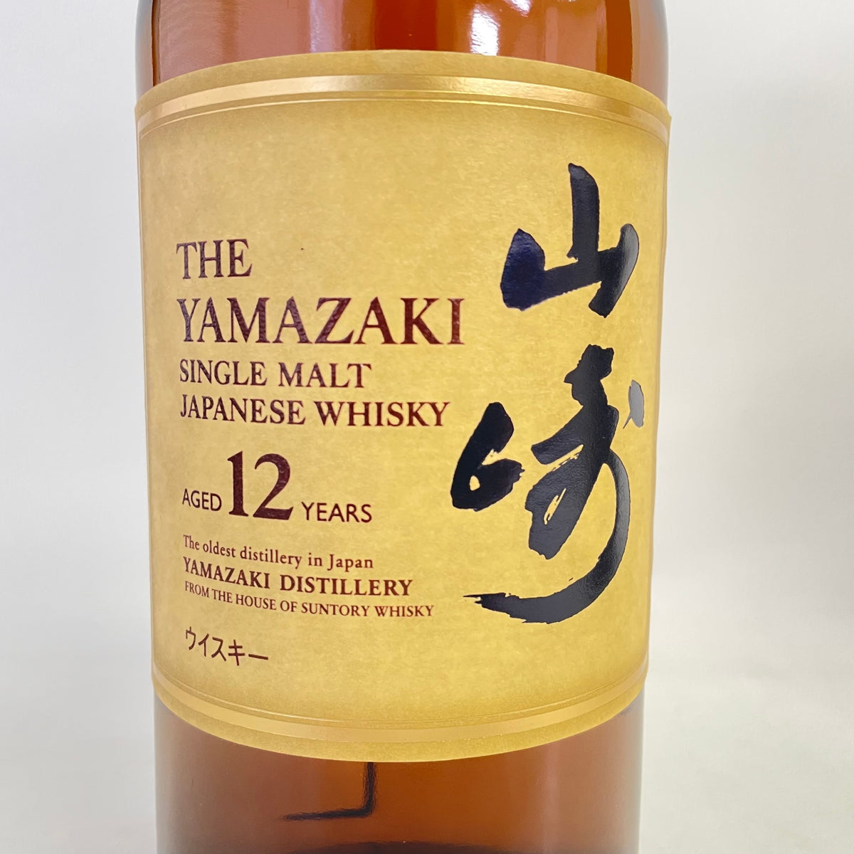 サントリー 山崎 12年 シングルモルト SUNTORY YAMAZAKI AGED 12 YEARS SINGLE MALT