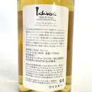 イチローズ モルト＆グレーン ワールドブレンデッド Ichiro's Malt&Grain Chichibu Blended Whisky