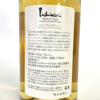 イチローズ モルト＆グレーン ワールドブレンデッド Ichiro's Malt&Grain Chichibu Blended Whisky