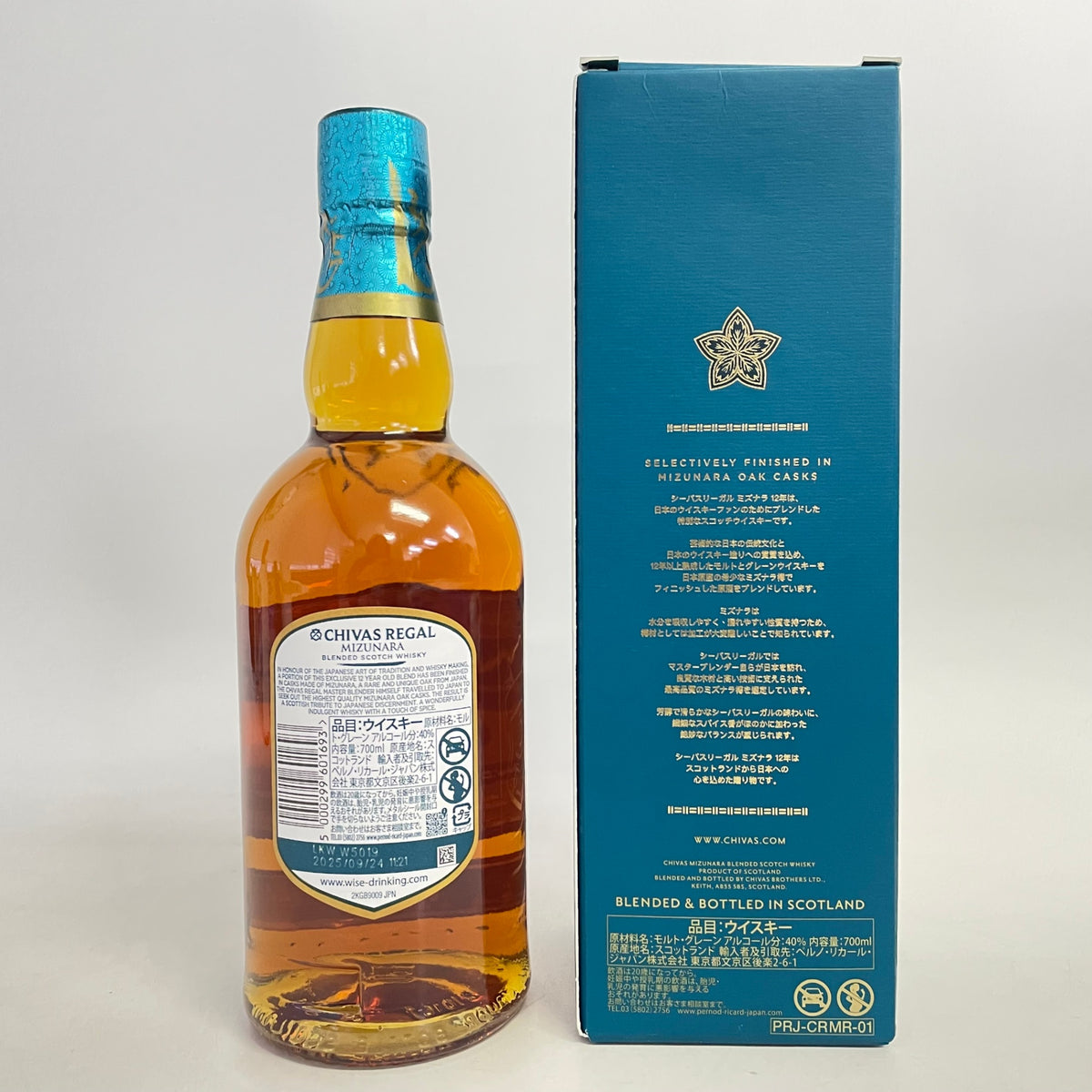 シーバスリーガル 12年 ミズナラカスクフィニッシュ CHIVAS REGAL AGED 12 YEARS MIZUNARA CASK FINISH