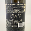 アードベッグ ビザーベキュー ARDBEG BIZARREBQ