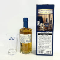 サントリー 碧 グラス付き 350ml SUNTORY Ao With glass ギフト