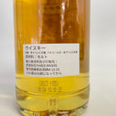 グレンギリー 2012 10年 A.D.ラトレー アキタヤアートコレクション Glen Garioch 2012 10 Years Old A.D.Rattray AKITAYA Art Collection