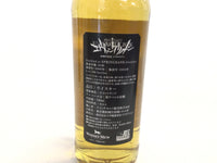 スプリングバンク 23年 ヱヴァンゲリヲン初号機ラベル SPRINGBANK 23 YEARS OLD EVANGELOIN Unit-01 Label