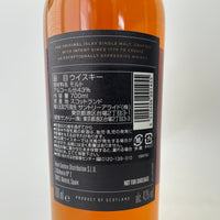 ボウモア 15年 オロロソ シェリー カスク BOWMORE AGED 15 YEARS OLOROSO SHERRY CASK