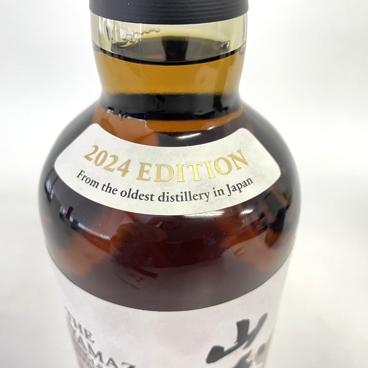 サントリー 山崎 ストーリー オブ ディスティラリー 2024 SUNTORY YAMAZAKI Story of Distillery 2024