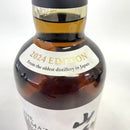 サントリー 山崎 ストーリー オブ ディスティラリー 2024 SUNTORY YAMAZAKI Story of Distillery 2024