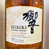 サントリー 響 100周年記念 SUNTORY HIBIKI 100th Anniversary