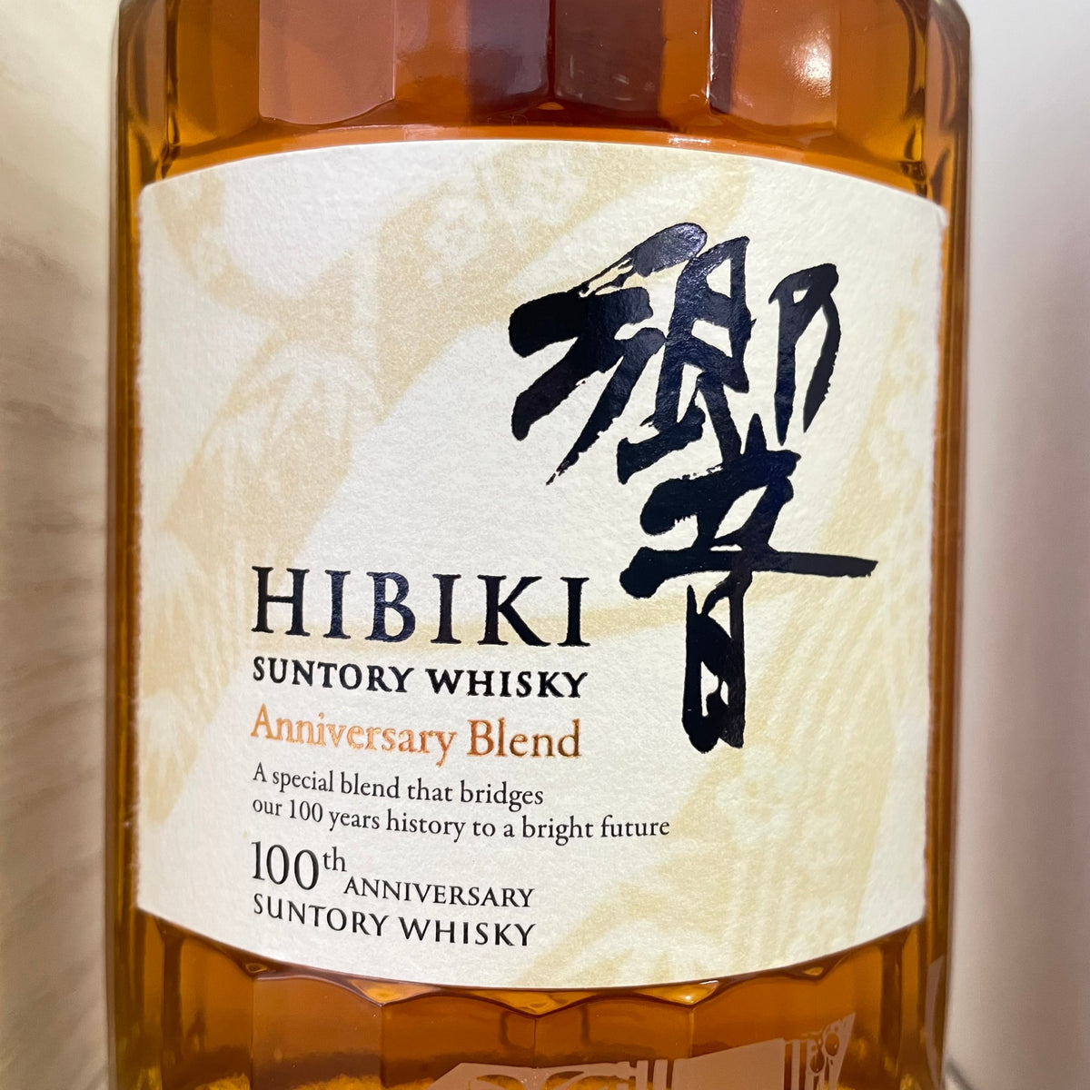 サントリー 響 100周年記念 SUNTORY HIBIKI 100th Anniversary
