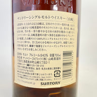 サントリー 山崎 NV SUNTORY YAMAZAKI NV
