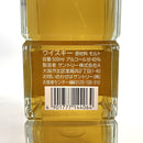 サントリー 角 モルトキュービック SUNTORY KAKU MALT CUBIC