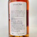 イチローズモルト ワインウッドリザーブ Ichiro's Malt Wine Wood Reserve