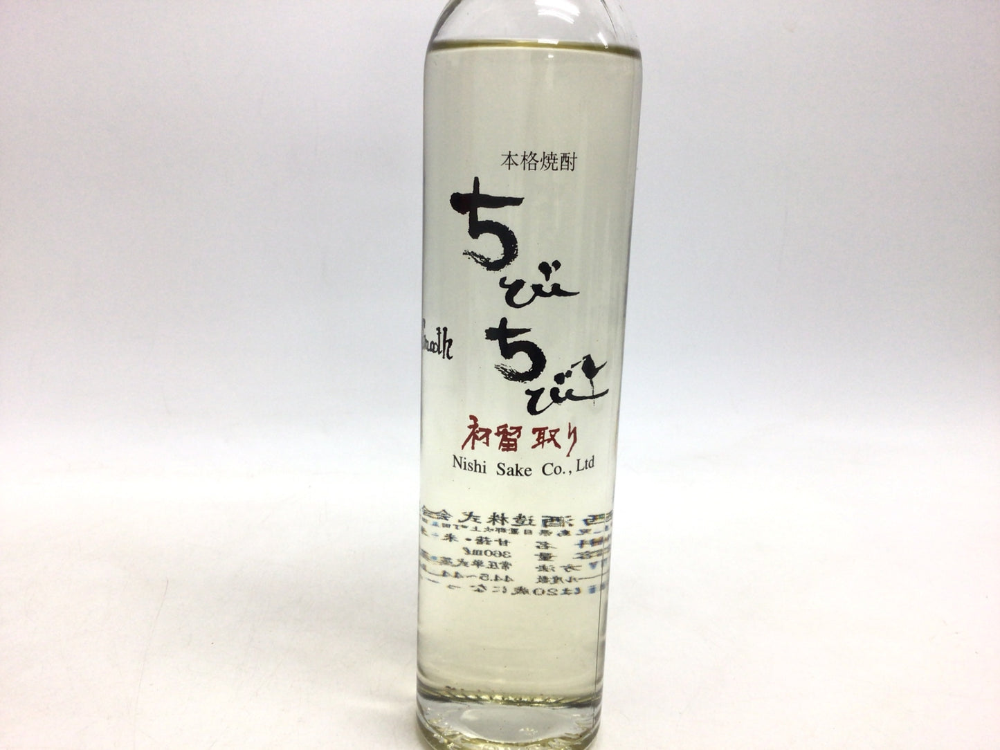 本格焼酎 ちびちび 初留取り ハーフボトル 360ml 重量番号:1 60