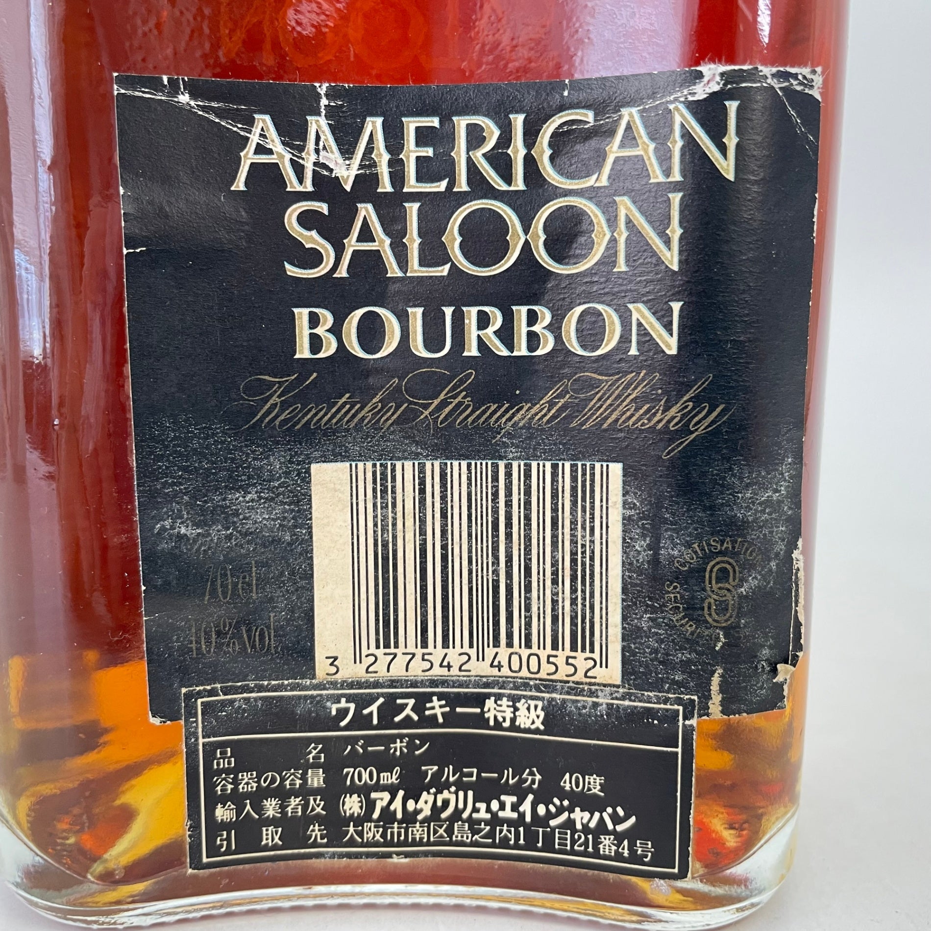 アメリカンサルーン 8年 AMERICAN SALOON Aged 8 Years