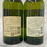 サントリー 白州12年シングルモルト＆NV 2本セット