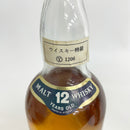 ロイヤルロッホナガー 12年 Royal LOCHNAGAR 12years