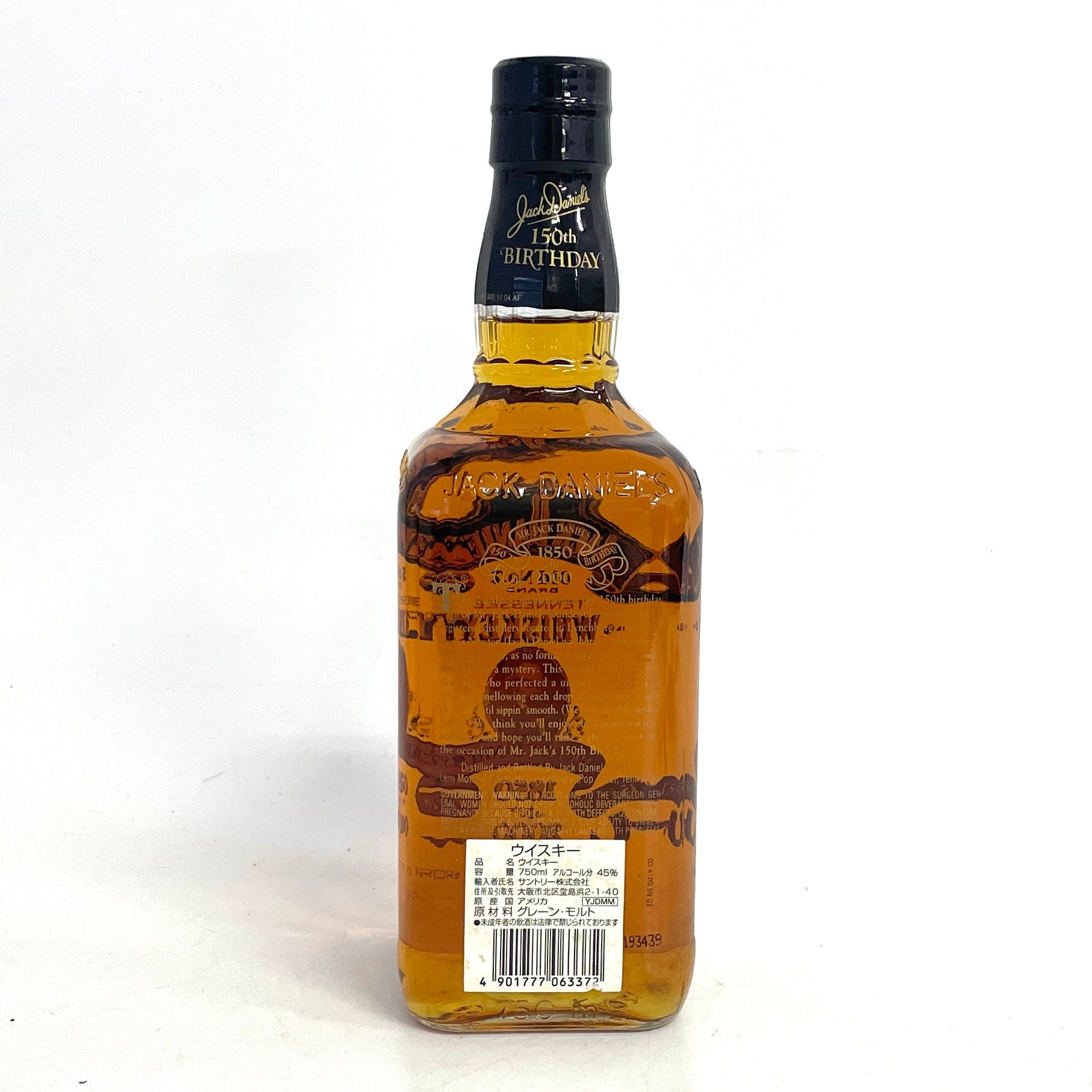 ジャックダニエル オールドNo.7 150周年記念 JACK DANIEL'S Old No.7 150TH BIRTHDAY ギフト