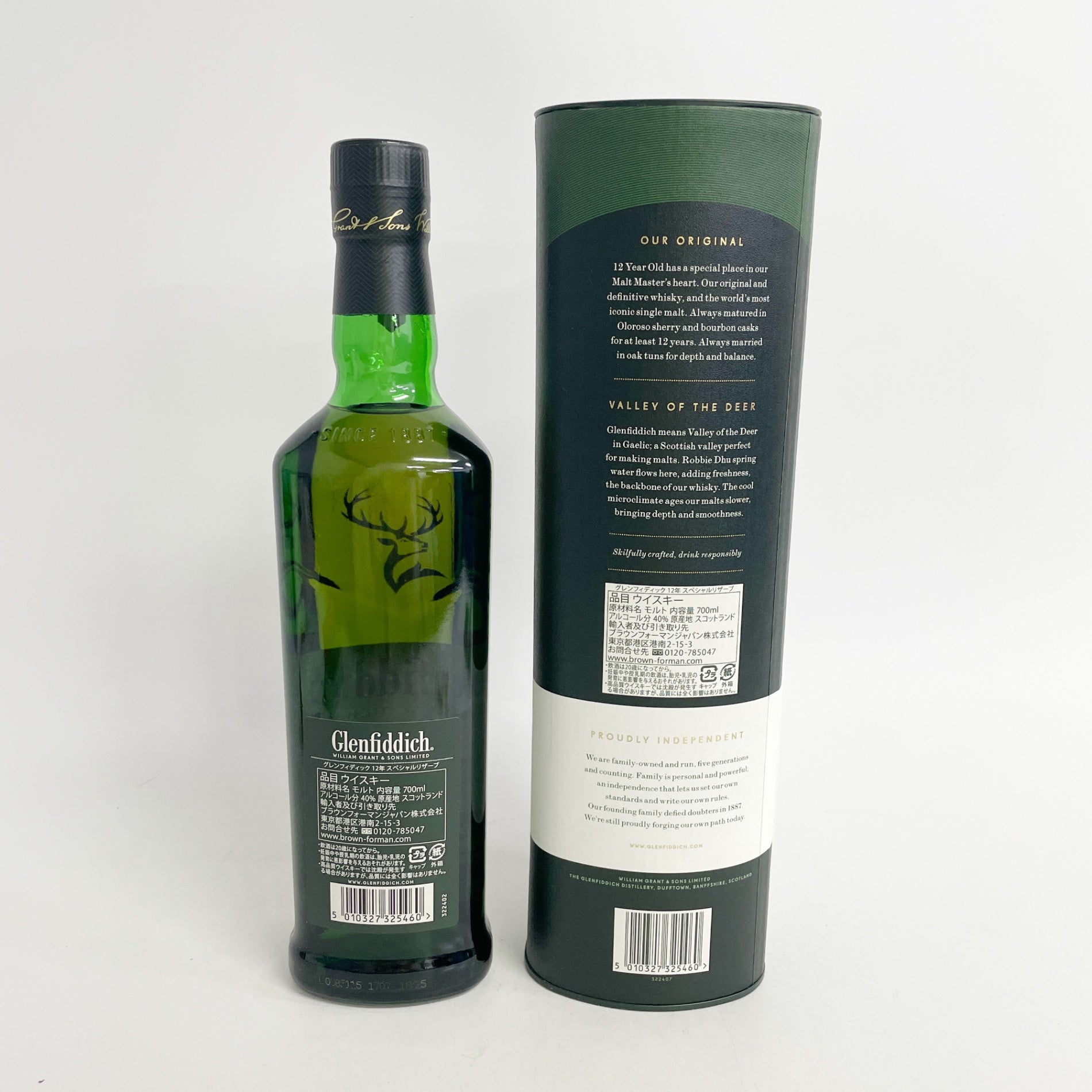 グレンフィディック 12年 Glenfiddich 12years