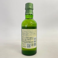 サントリー 白州 NV ベビーボトル SUNTORY HAKUSHU NV Baby Bottle