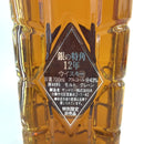 サントリー 銀の特角 12年 特別限定非売品 SUNTORY Silver Tokkaku 12 Year Not For Sale