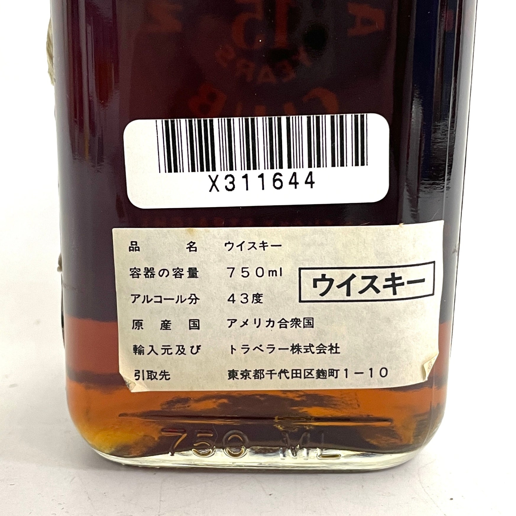 アンダーソンクラブ 15年 ANDERSON CLUB 15YEARS