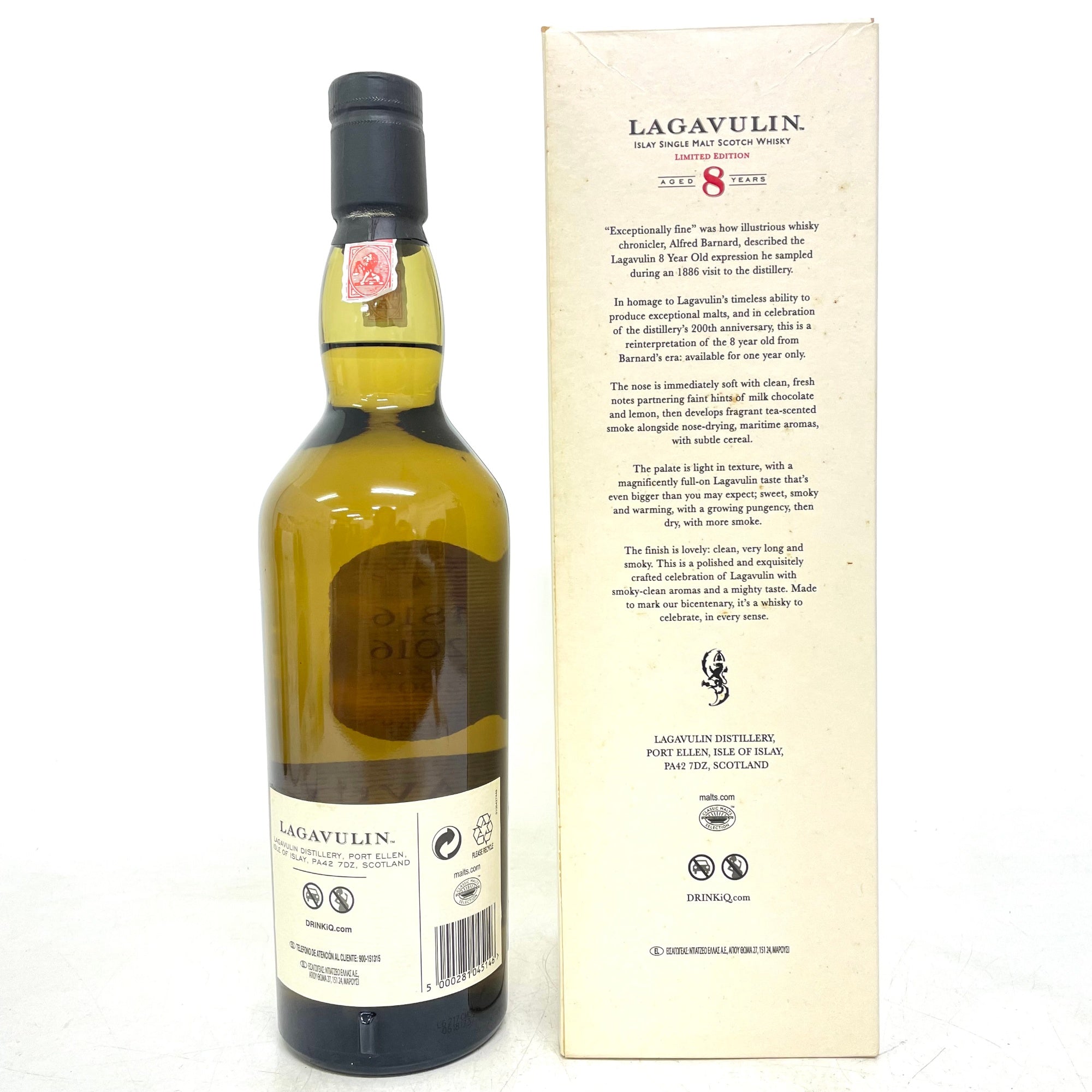 ラガヴーリン 8年 LAGAVULIN AGED 8 YEARS