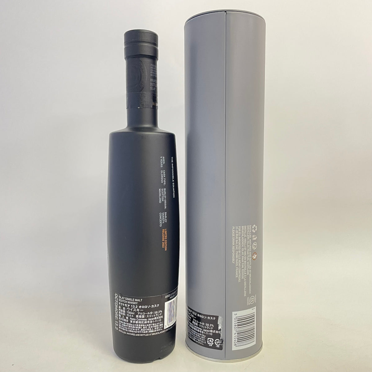 オクトモア 13.2 オロロソ カスク OCTOMORE 13.2 OLOROSO CASK