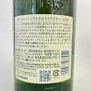 サントリー 白州 NV SUNTORY HAKUSHU NV
