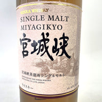 ニッカ 宮城峡 シングルモルト NV NIKKA MIYAGIKYO SINGLE MALT NV