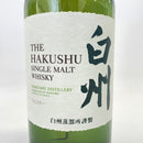 サントリー 白州 NV SUNTORY HAKUSHU NV