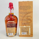 メーカーズマーク― プライベートセレクション Welcia one trillion 2021 Maker's Mark Private Selection Welcia one trillion 2021