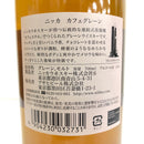 ニッカ カフェグレーン 700ml 45%  ウイスキー whisky 重量番号:2(1F37)
