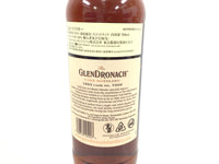グレンドロナック 30年 1993-2023 ペドロヒメネスバット GLENDRONACH AGED 30 YEARS 1993-2023 Pedro Ximenez Butt